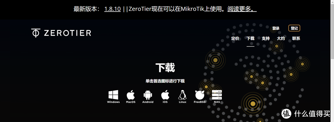 无公网IP,实现外网访问群晖NAS的小白教程