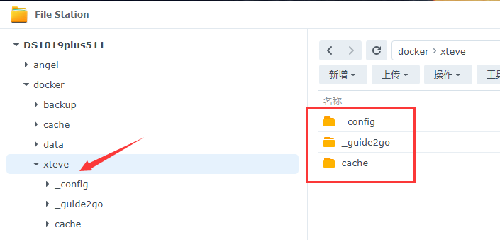 群晖 docker 容器安装xTeve代理服务端