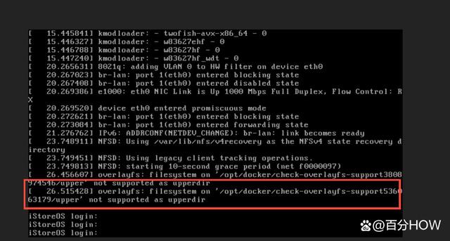 iStoreOS_X86保姆级刷机部署实战教程