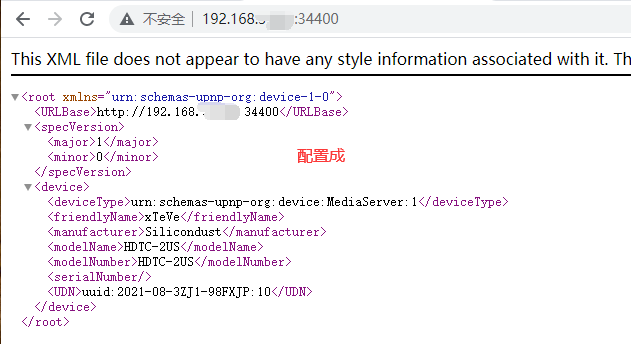 群晖 docker 容器安装xTeve代理服务端