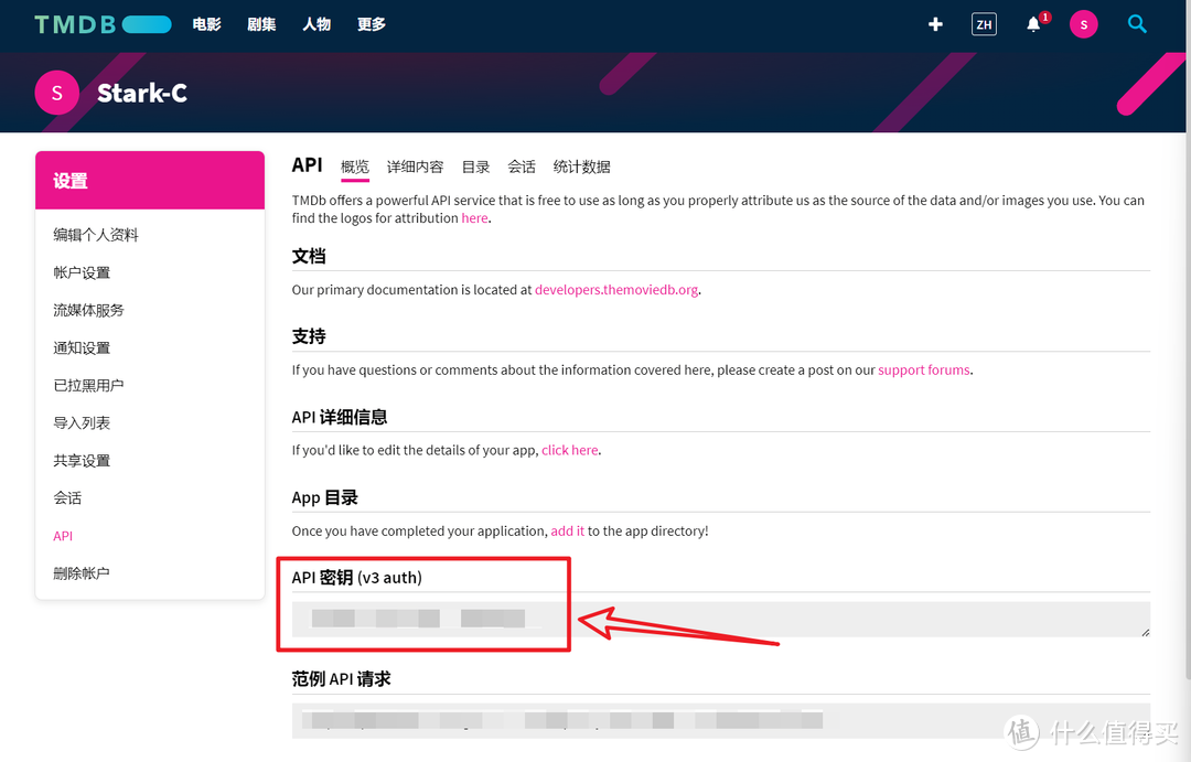 群晖官方Video Station 套件进阶玩法:海报墙刮削保姆教程