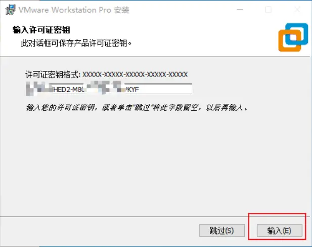 VMware16安装macOS12手把手教程
