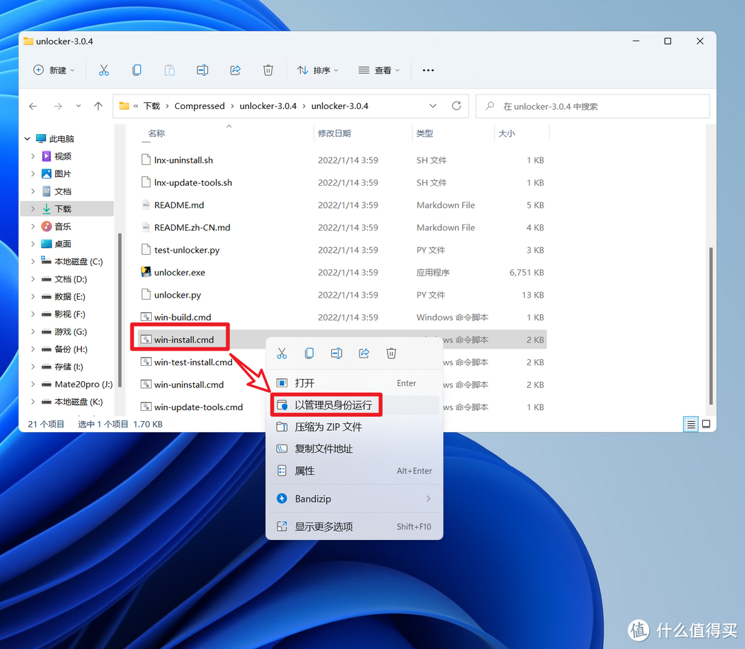 VMware虚拟机安装macOS系统教程