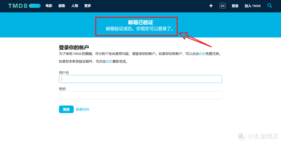 群晖官方Video Station 套件进阶玩法:海报墙刮削保姆教程