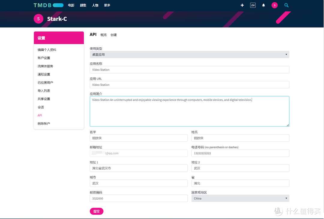 群晖官方Video Station 套件进阶玩法:海报墙刮削保姆教程