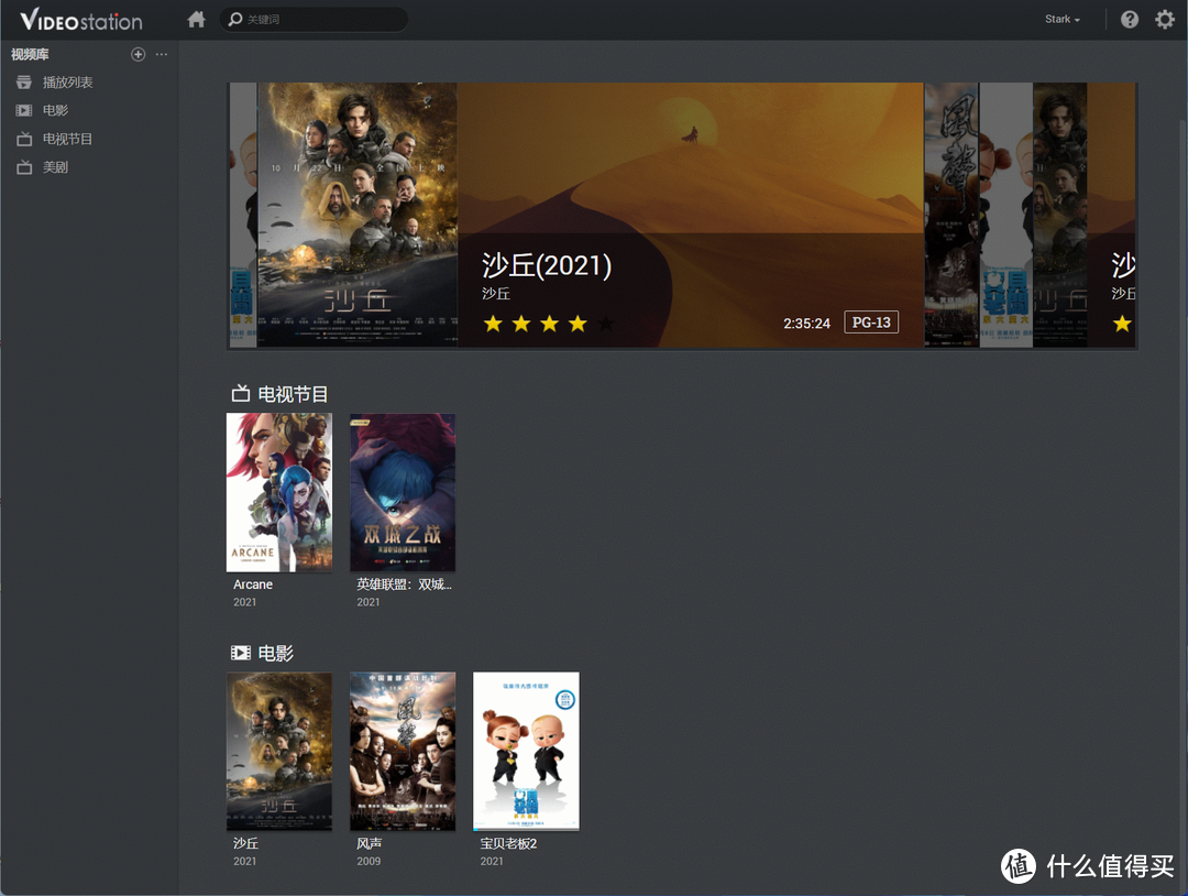 群晖官方Video Station 套件进阶玩法:海报墙刮削保姆教程