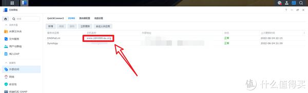 免费的 eu.org 域名【申请教程】