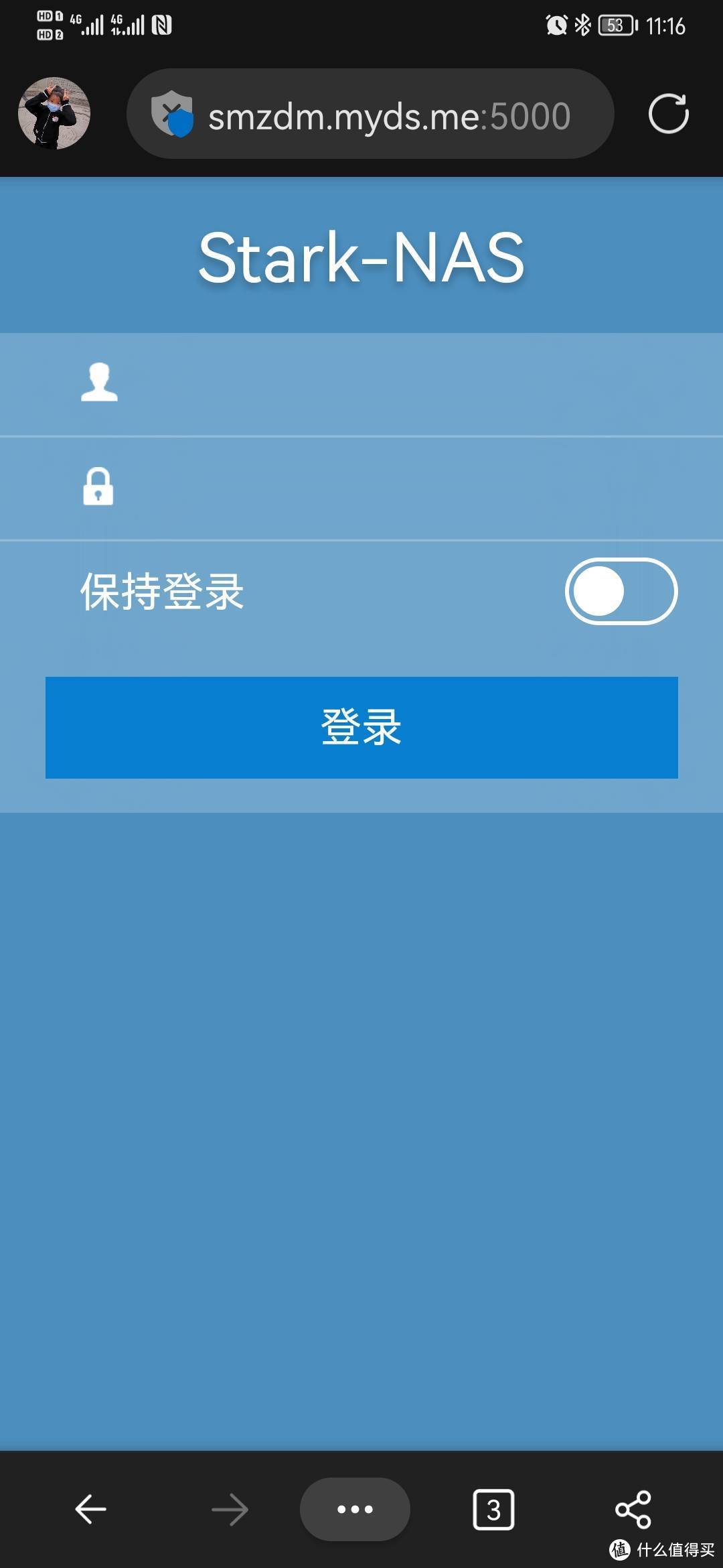 无公网IP,使用 IPv6实现外网访问NAS教程