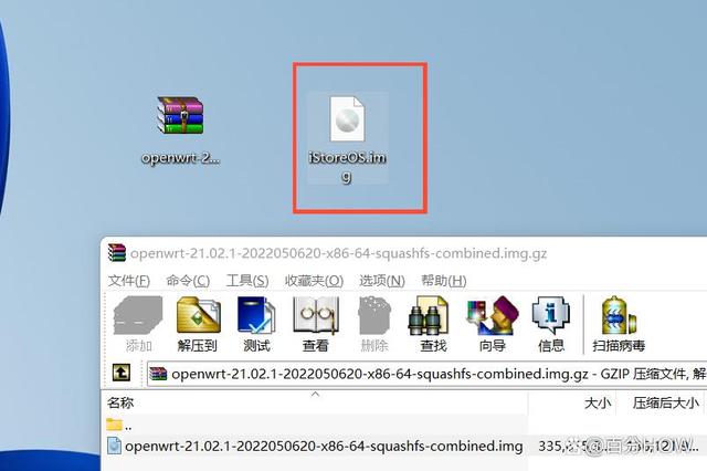 iStoreOS_X86保姆级刷机部署实战教程