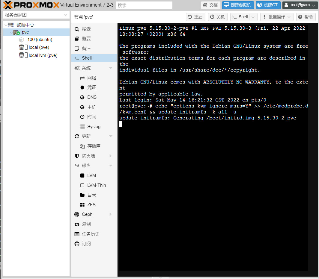 Proxmox VE PVE安装Monterey黑苹果