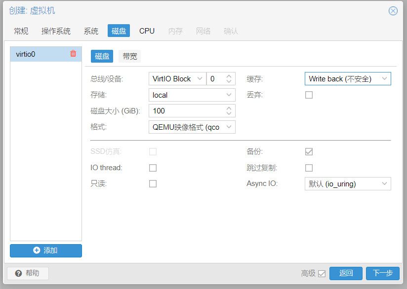 Proxmox VE PVE安装Monterey黑苹果