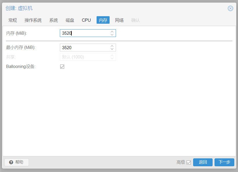 Proxmox VE PVE安装Monterey黑苹果