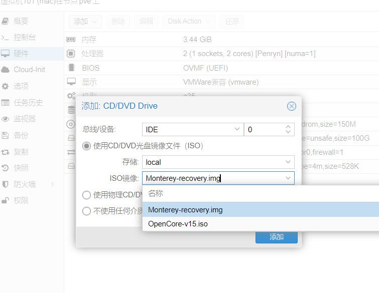 Proxmox VE PVE安装Monterey黑苹果
