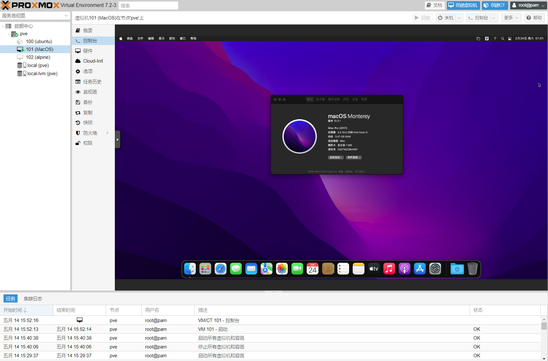 Proxmox VE PVE安装Monterey黑苹果