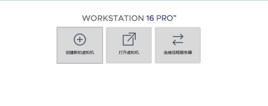 VMware安装CentOS7超详细图文教程