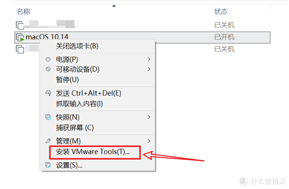 VMware虚拟机安装macOS系统教程