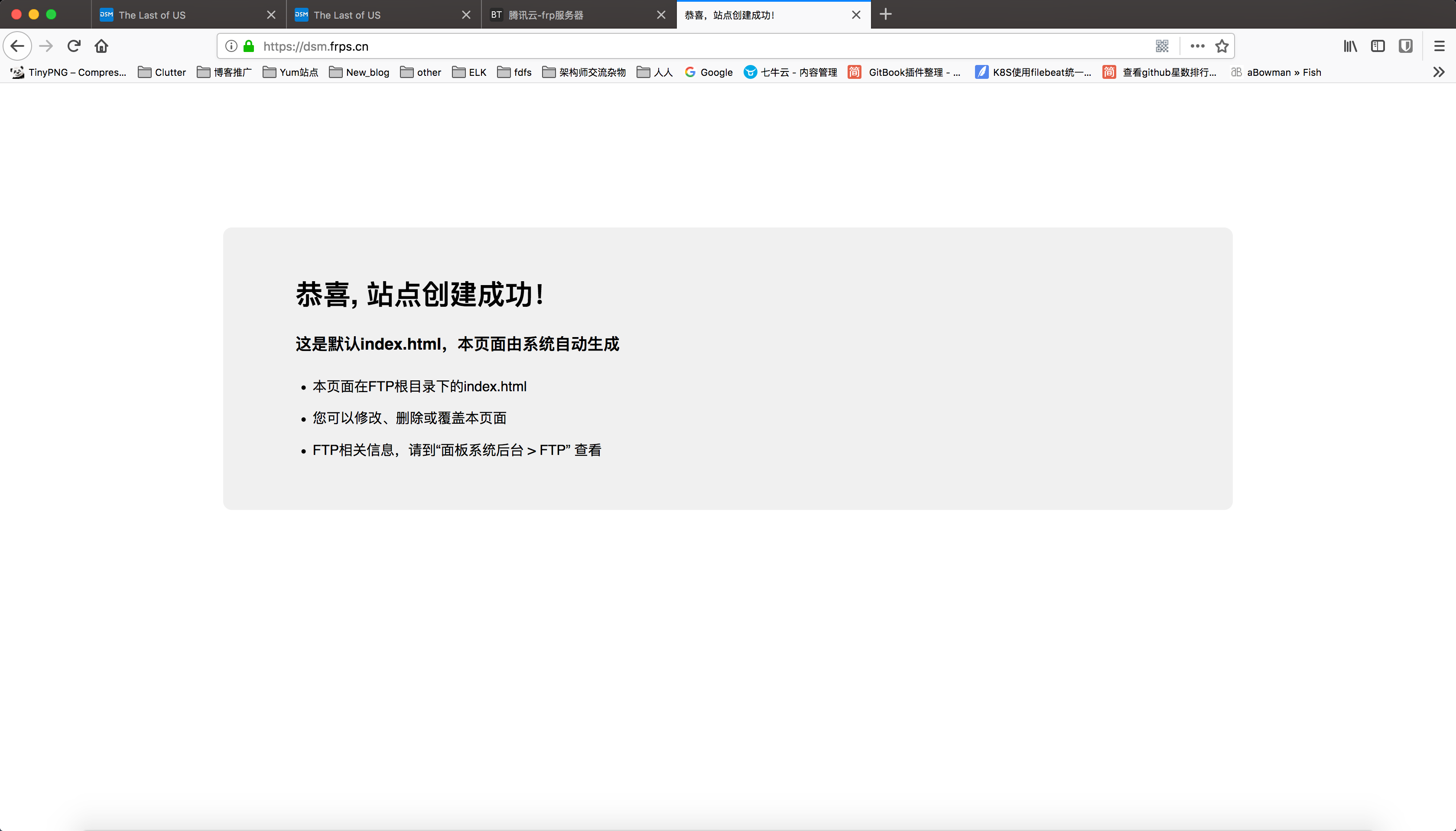 群晖NAS使用Docker部署frpc客户端实现内网穿透