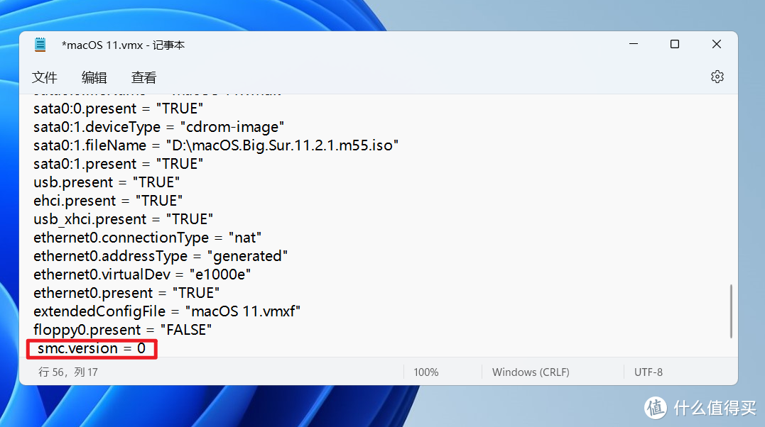 VMware虚拟机安装macOS系统教程