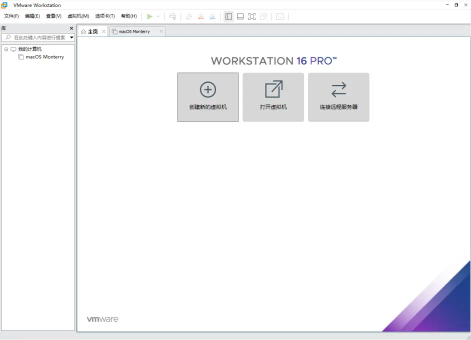 VMware16安装macOS12手把手教程