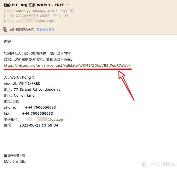 免费的 eu.org 域名【申请教程】