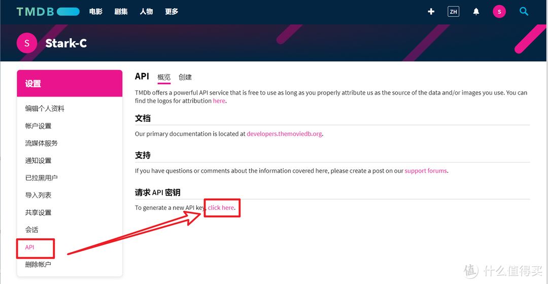 群晖官方Video Station 套件进阶玩法:海报墙刮削保姆教程