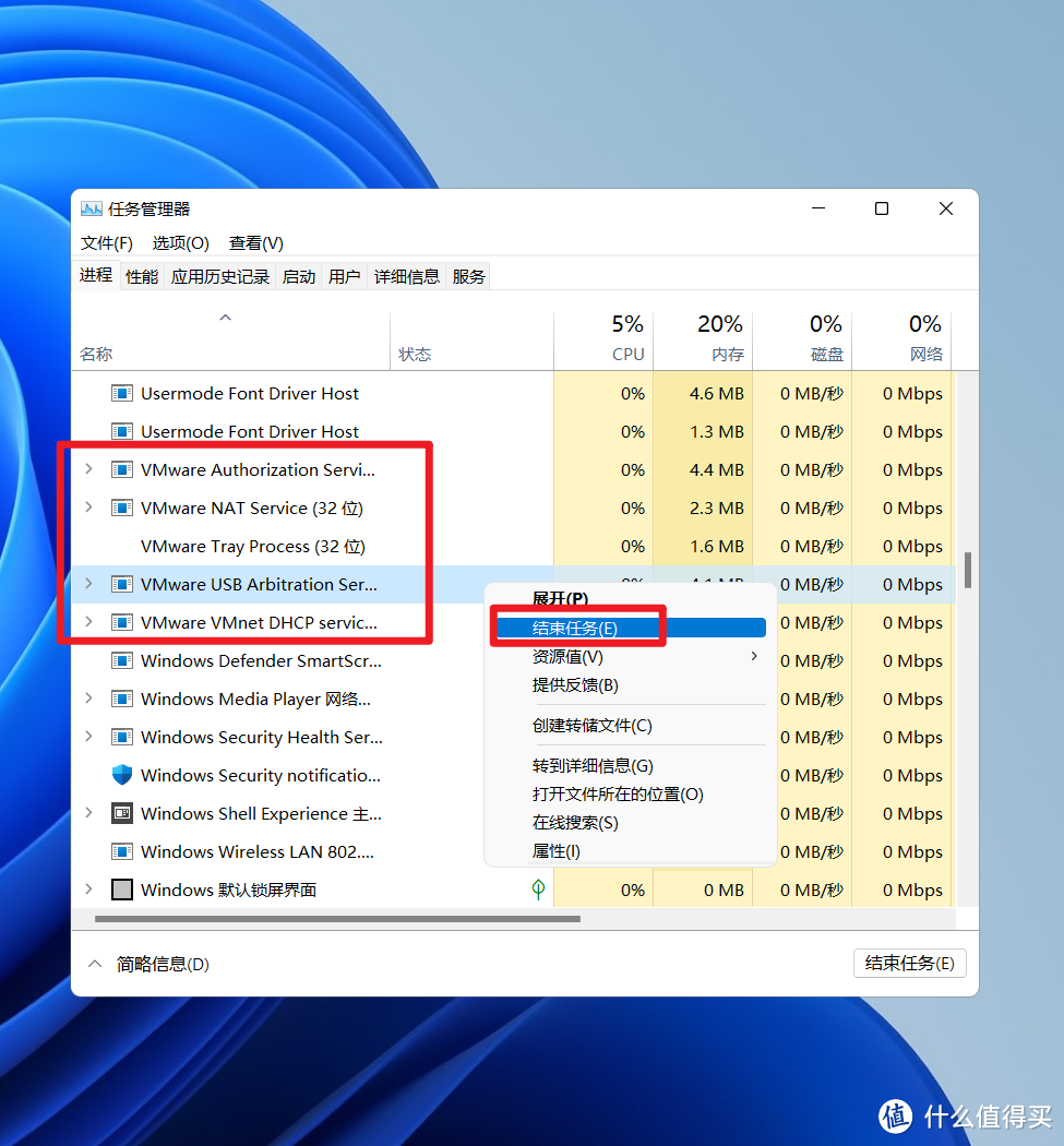 VMware虚拟机安装macOS系统教程