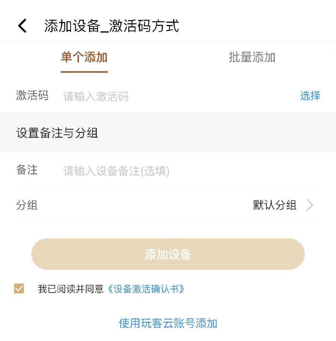 PVE系列教程(二)、安装网心云x86专业版