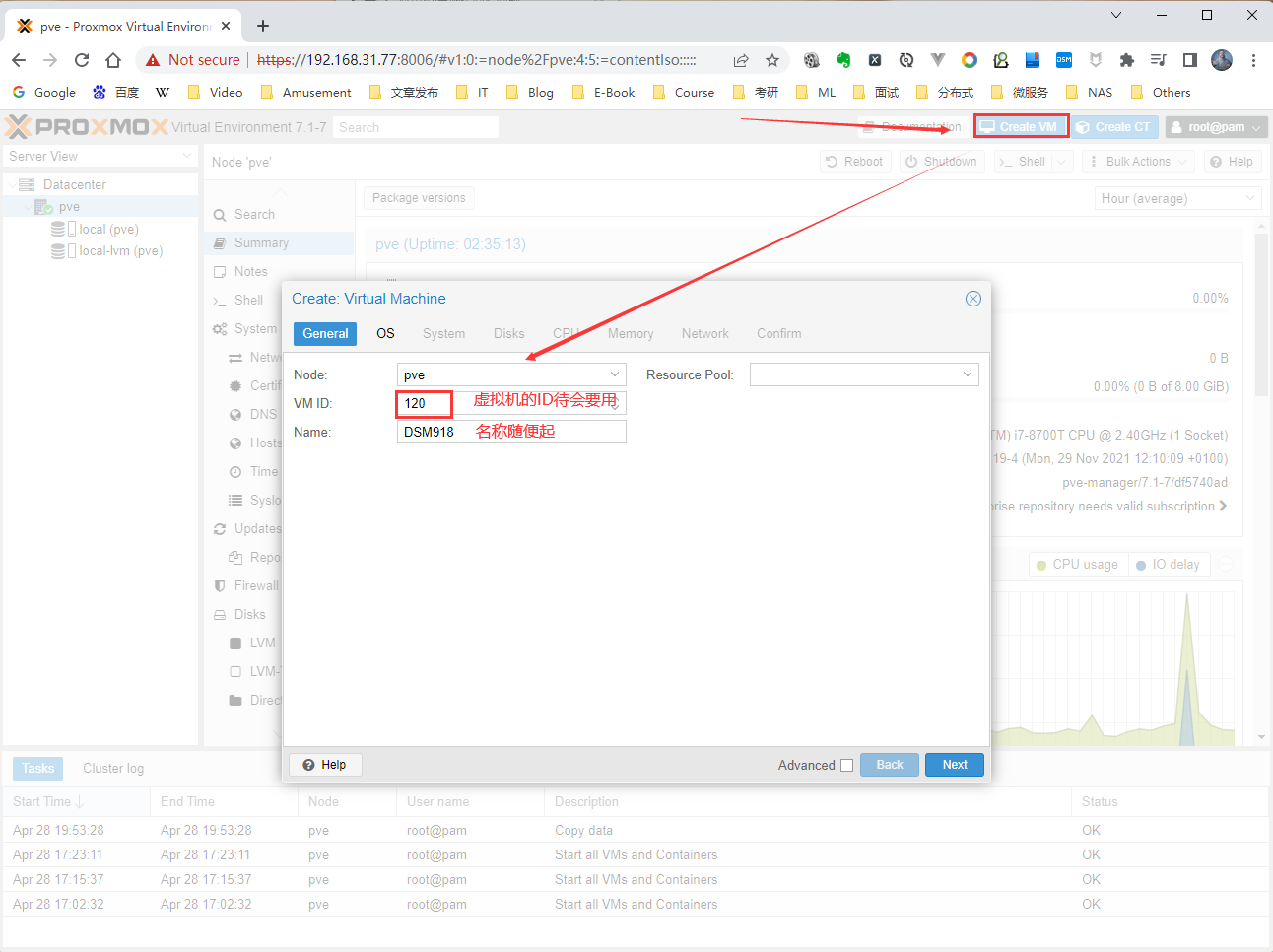 PVE系列教程(四)、安装群晖DSM7.0.1系统