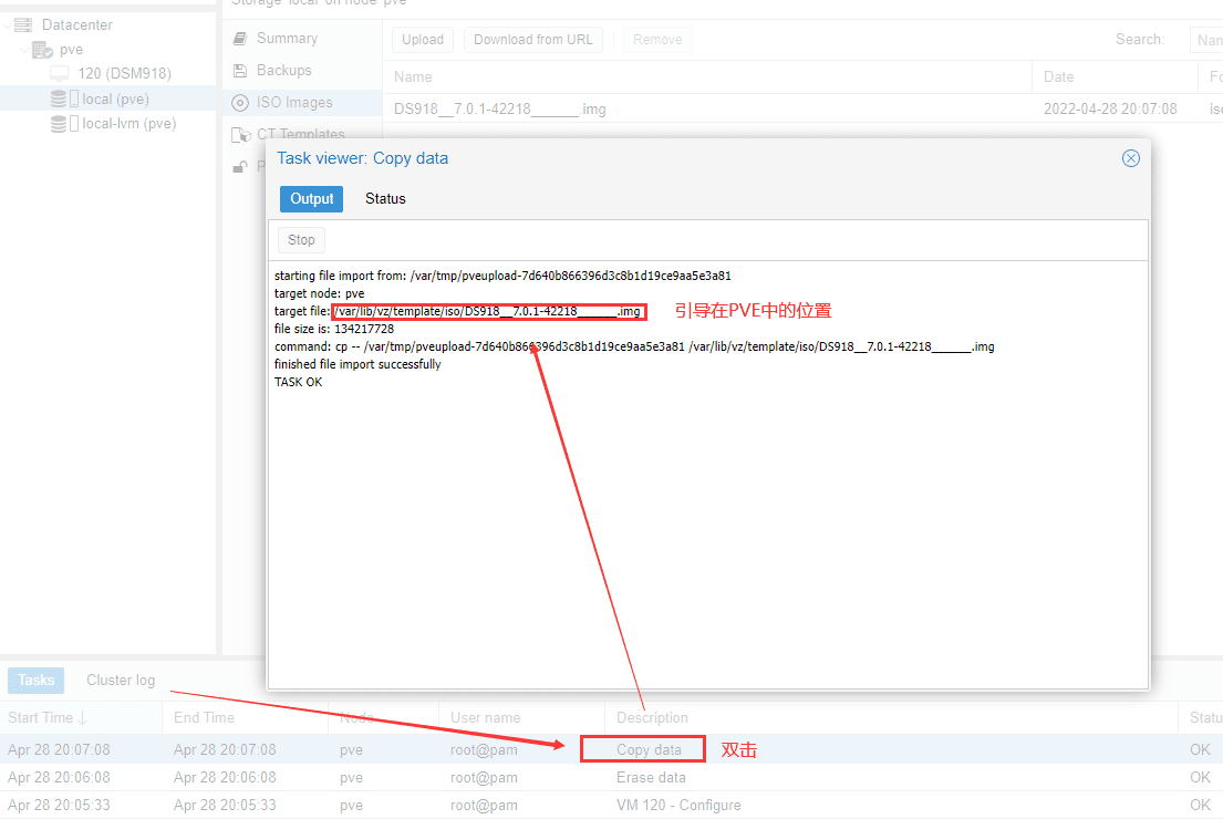 PVE系列教程(四)、安装群晖DSM7.0.1系统