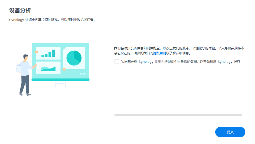 PVE系列教程(四)、安装群晖DSM7.0.1系统