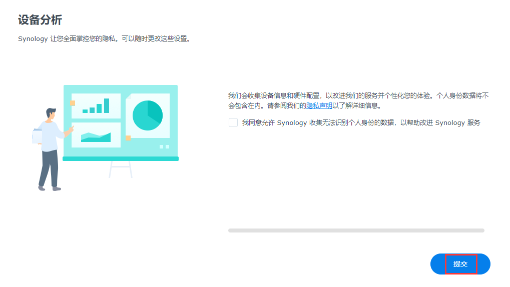 PVE系列教程(五)、安装群晖DS3622+(DSM7.0.1系统)