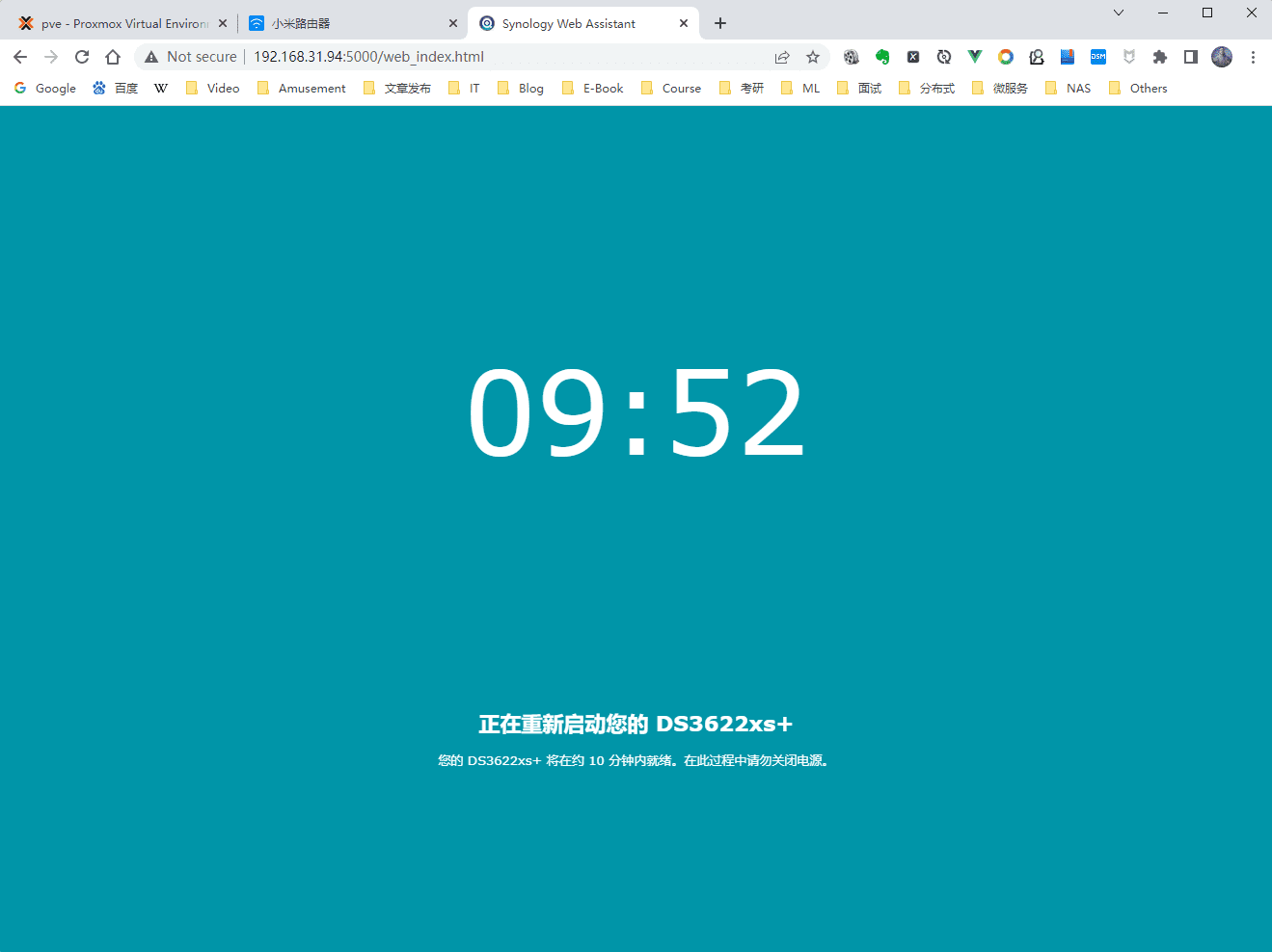 PVE系列教程(五)、安装群晖DS3622+(DSM7.0.1系统)