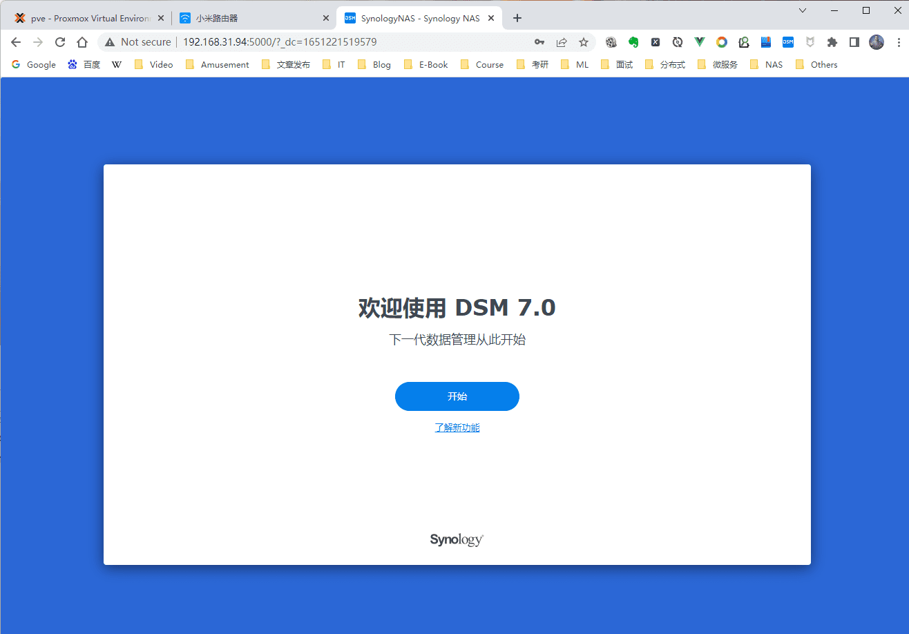 PVE系列教程(五)、安装群晖DS3622+(DSM7.0.1系统)