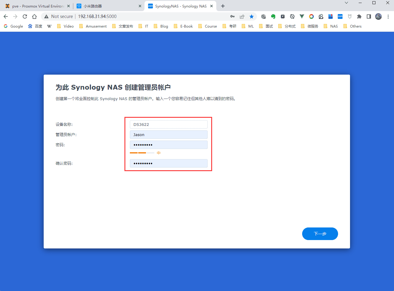 PVE系列教程(五)、安装群晖DS3622+(DSM7.0.1系统)