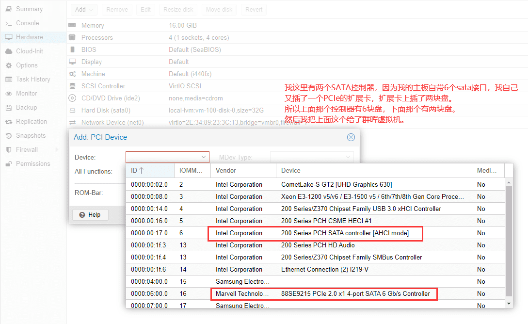 PVE系列教程(五)、安装群晖DS3622+(DSM7.0.1系统)