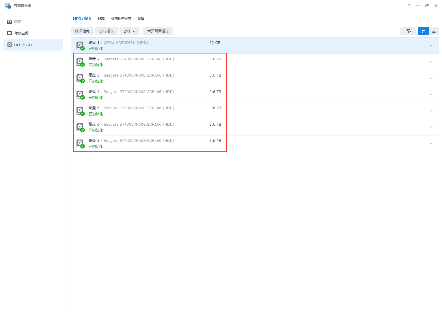 PVE系列教程(五)、安装群晖DS3622+(DSM7.0.1系统)