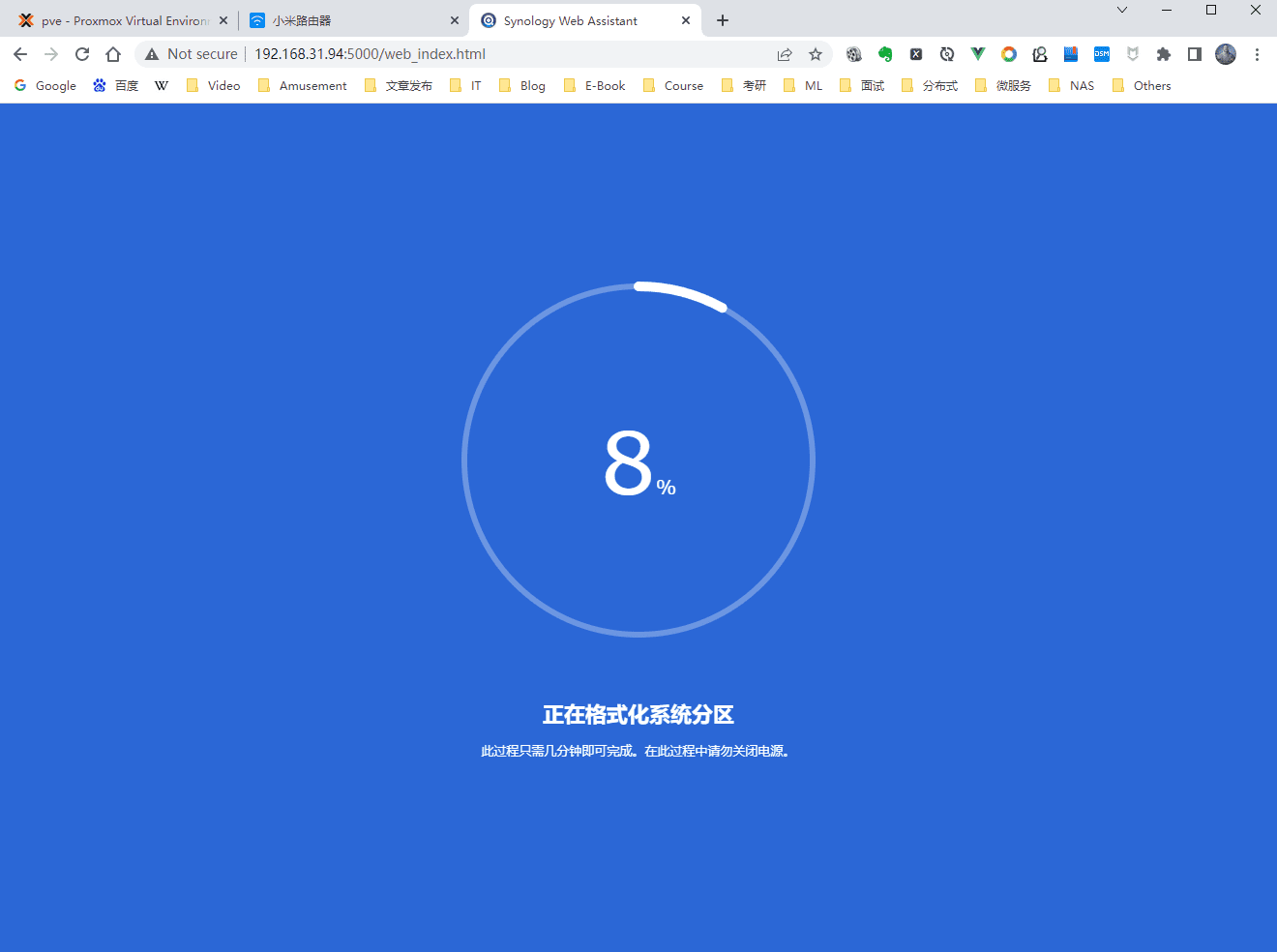 PVE系列教程(五)、安装群晖DS3622+(DSM7.0.1系统)