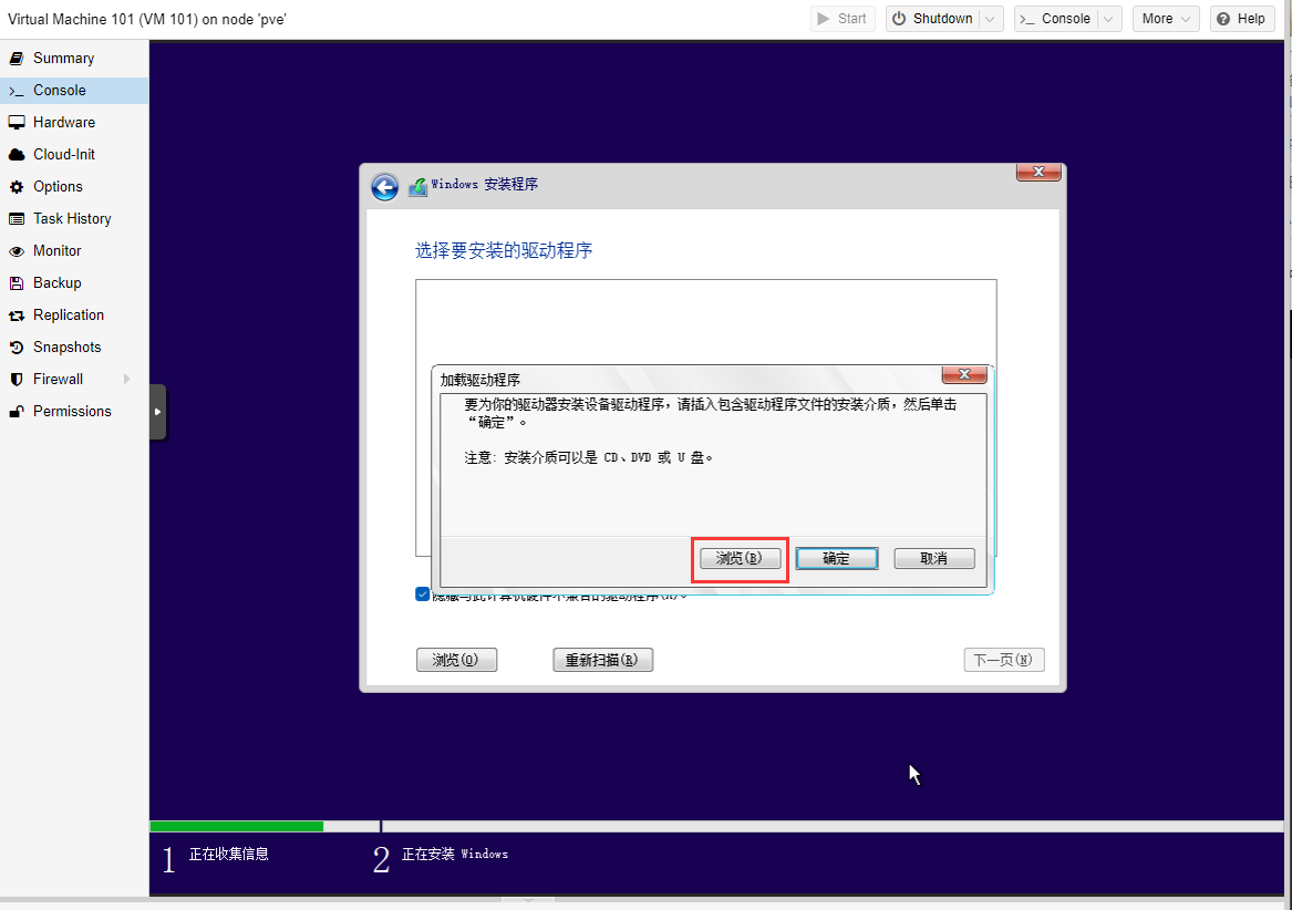 PVE系列教程(六)、安装Windows11系统(专业版、企业版、家庭版通用)