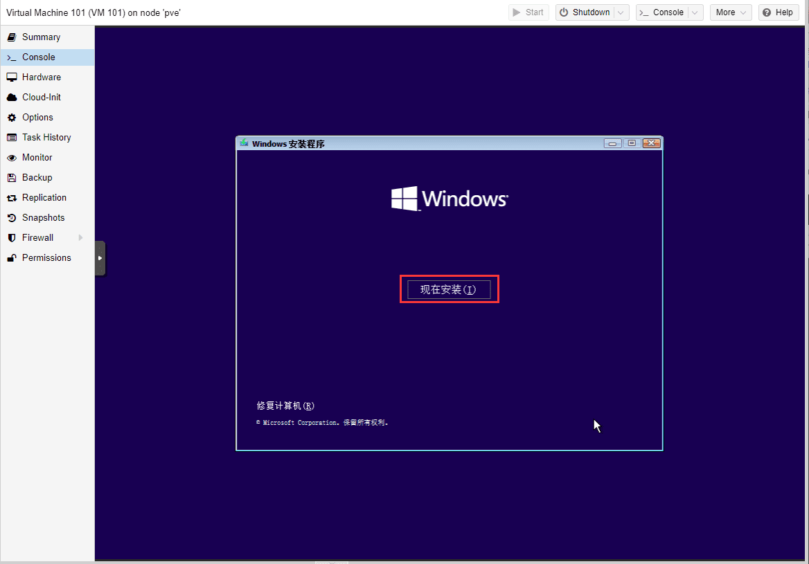 PVE系列教程(六)、安装Windows11系统(专业版、企业版、家庭版通用)