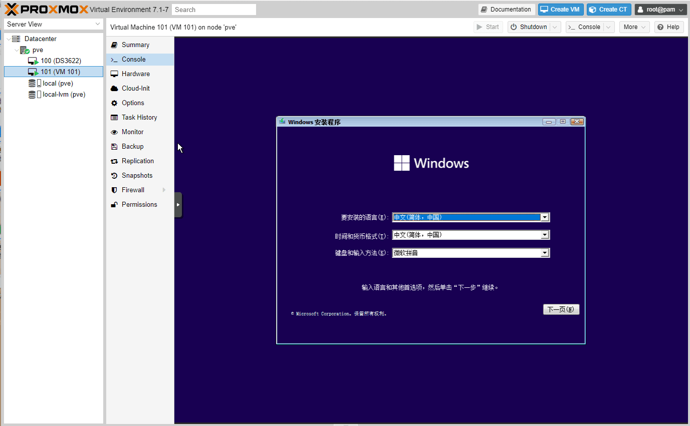 PVE系列教程(六)、安装Windows11系统(专业版、企业版、家庭版通用)