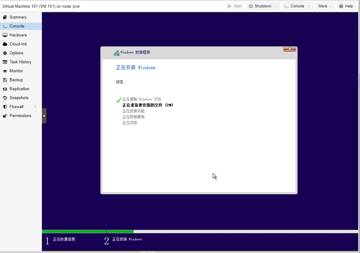 PVE系列教程(六)、安装Windows11系统(专业版、企业版、家庭版通用)
