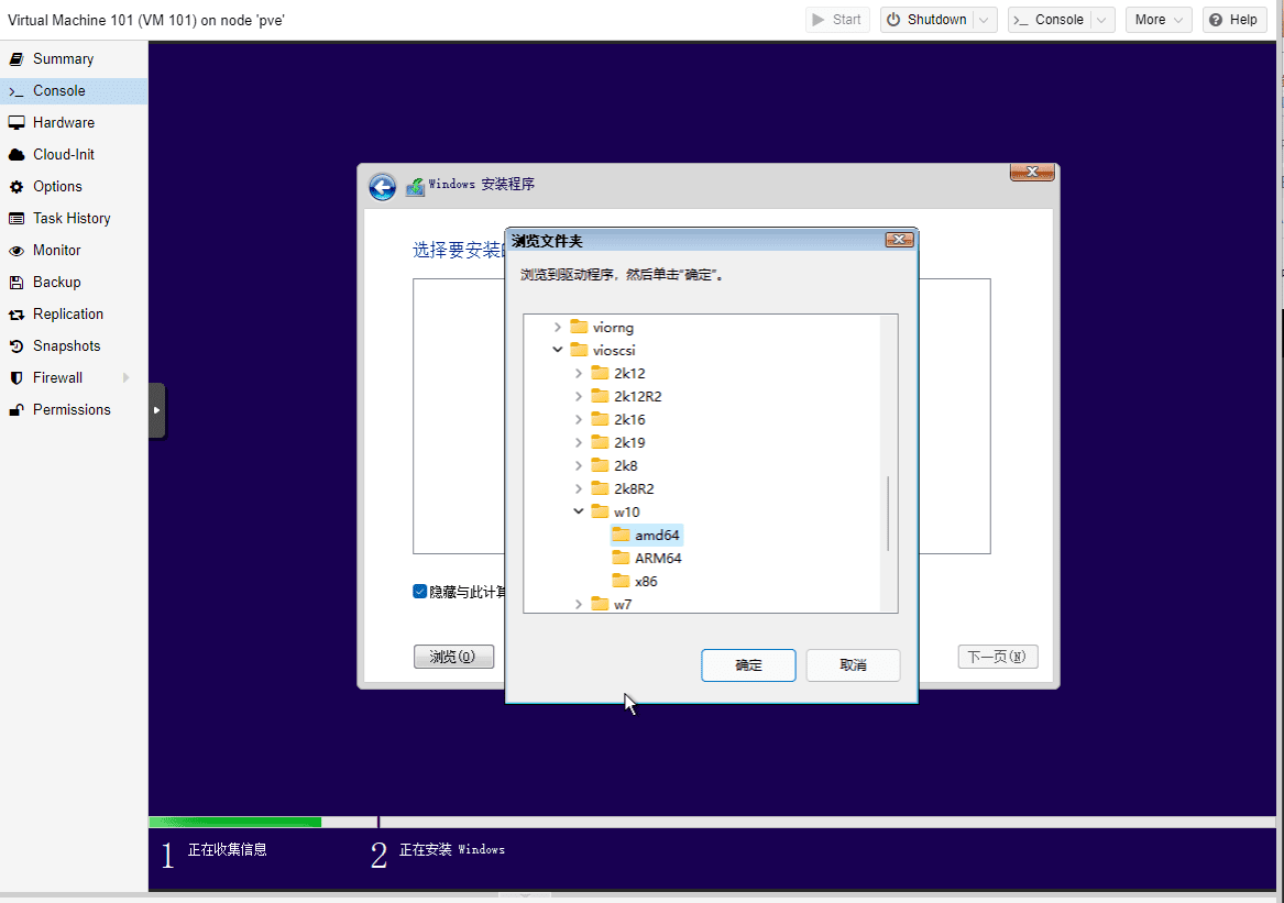 PVE系列教程(六)、安装Windows11系统(专业版、企业版、家庭版通用)