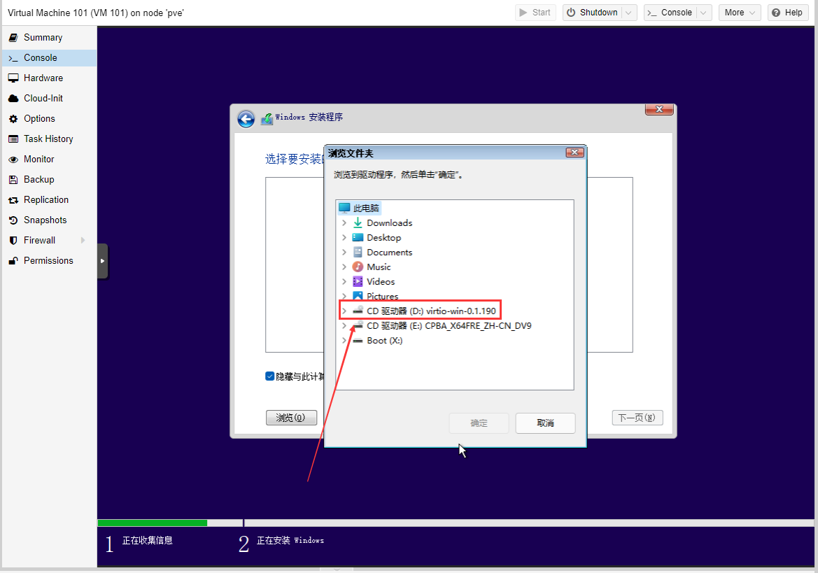 PVE系列教程(六)、安装Windows11系统(专业版、企业版、家庭版通用)