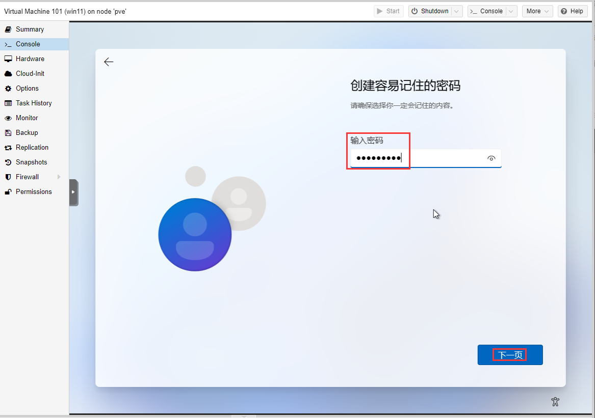 PVE系列教程(六)、安装Windows11系统(专业版、企业版、家庭版通用)
