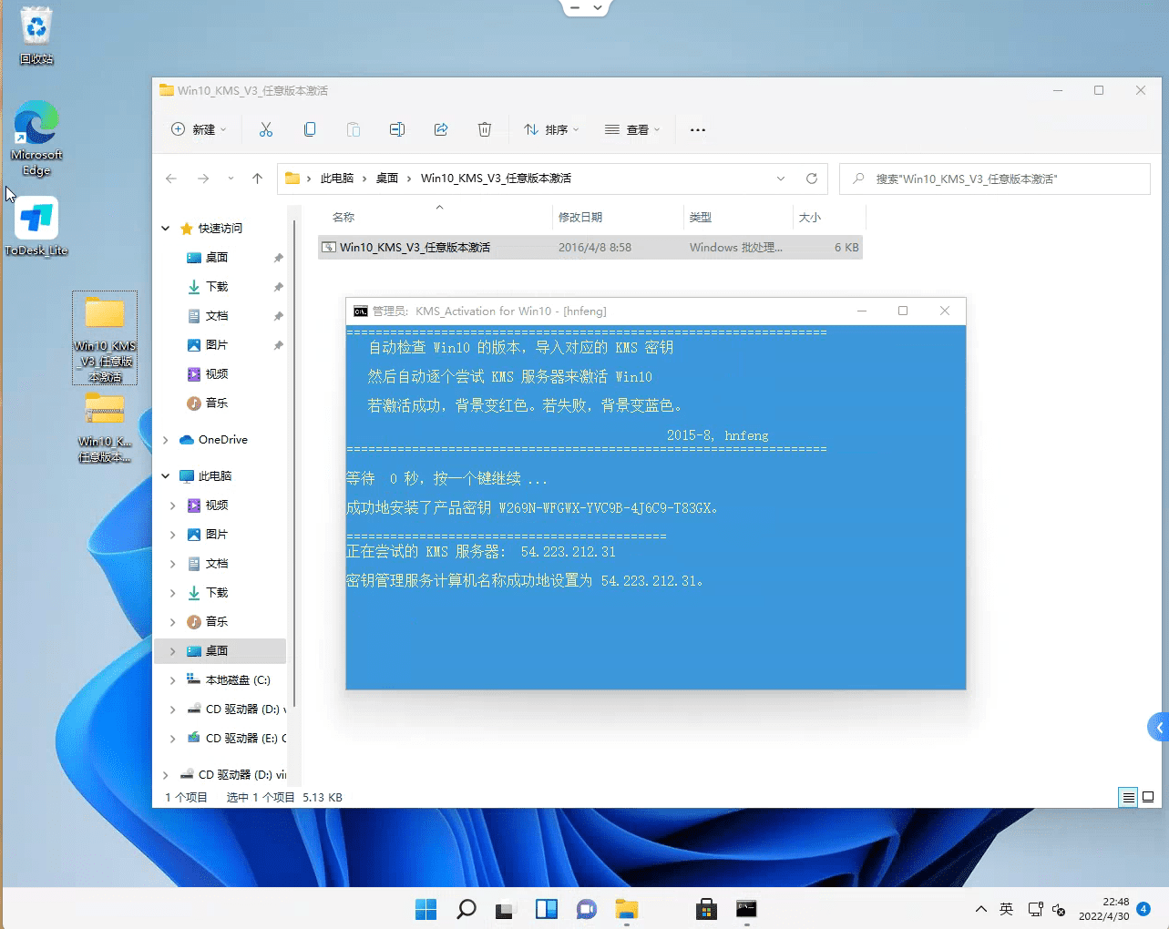 PVE系列教程(六)、安装Windows11系统(专业版、企业版、家庭版通用)