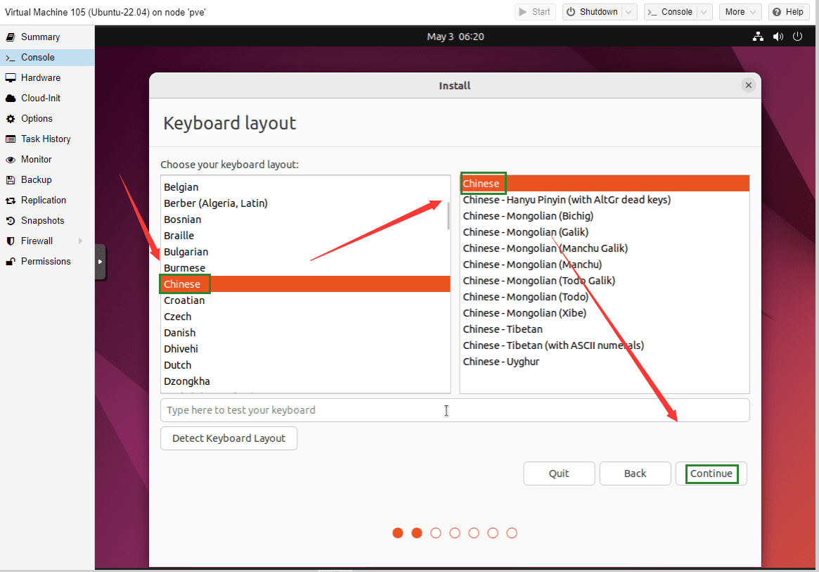 PVE系列教程(十一)、安装Ubuntu22.04(桌面版)