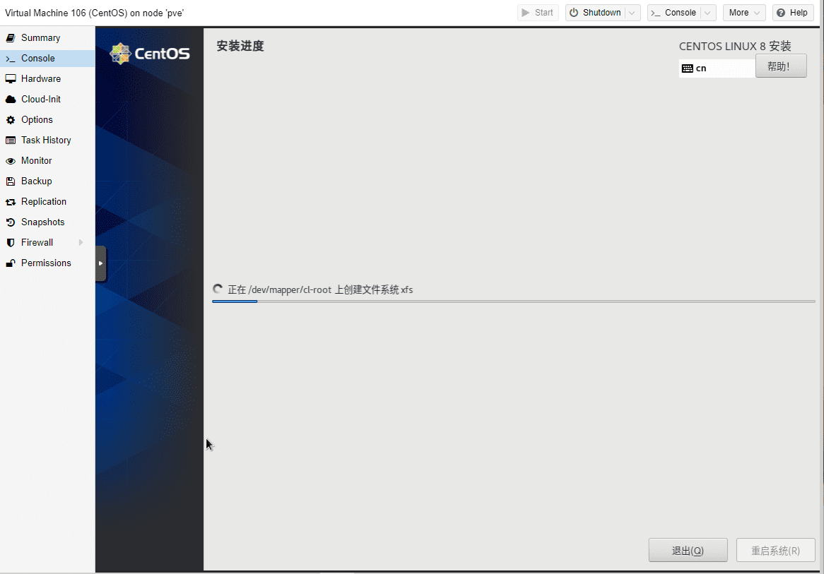 PVE系列教程(十二)、安装CentOS8(桌面版)