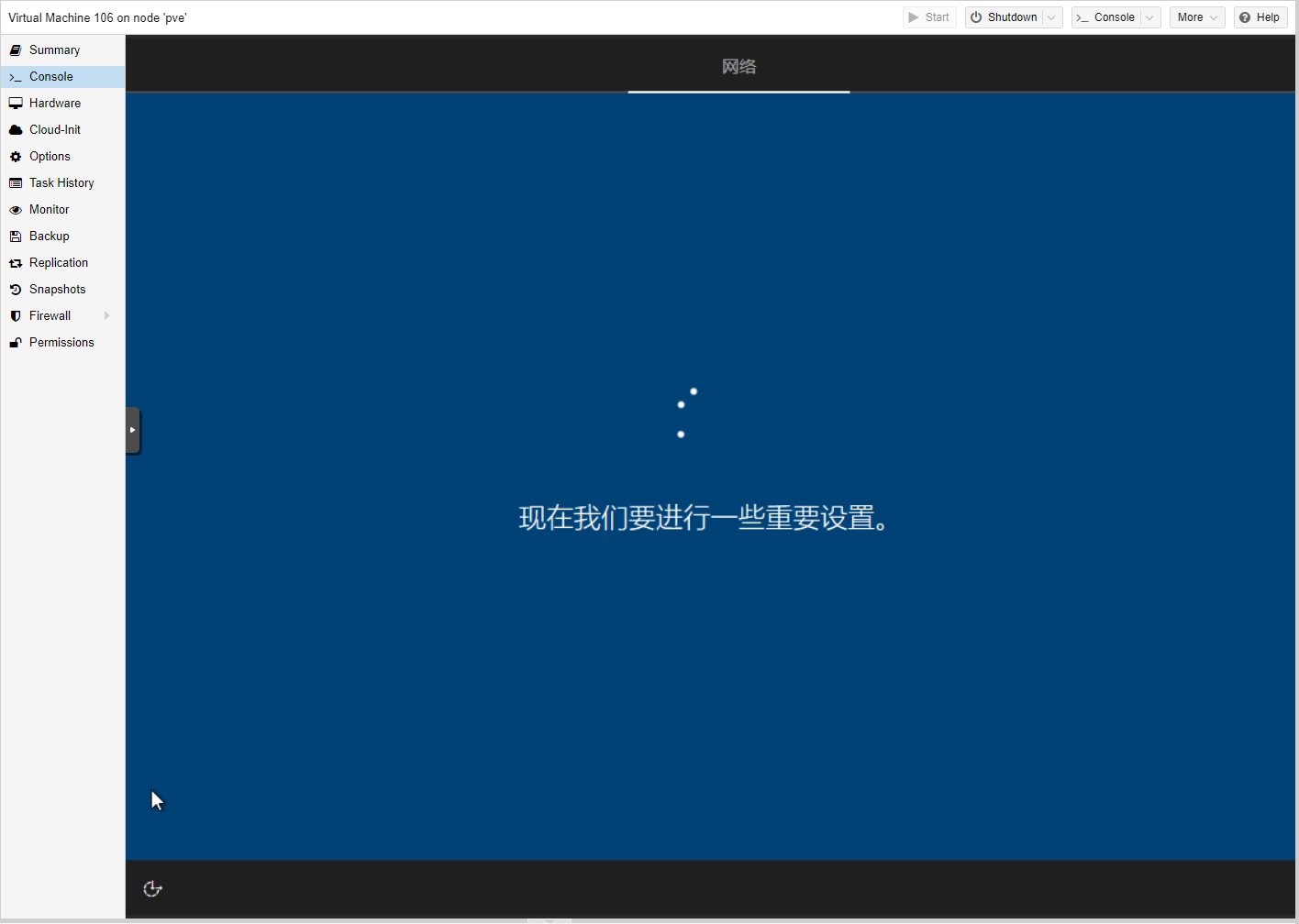 PVE系列教程(十五)、安装Windows10系统(专业版、企业版、家庭版通用)