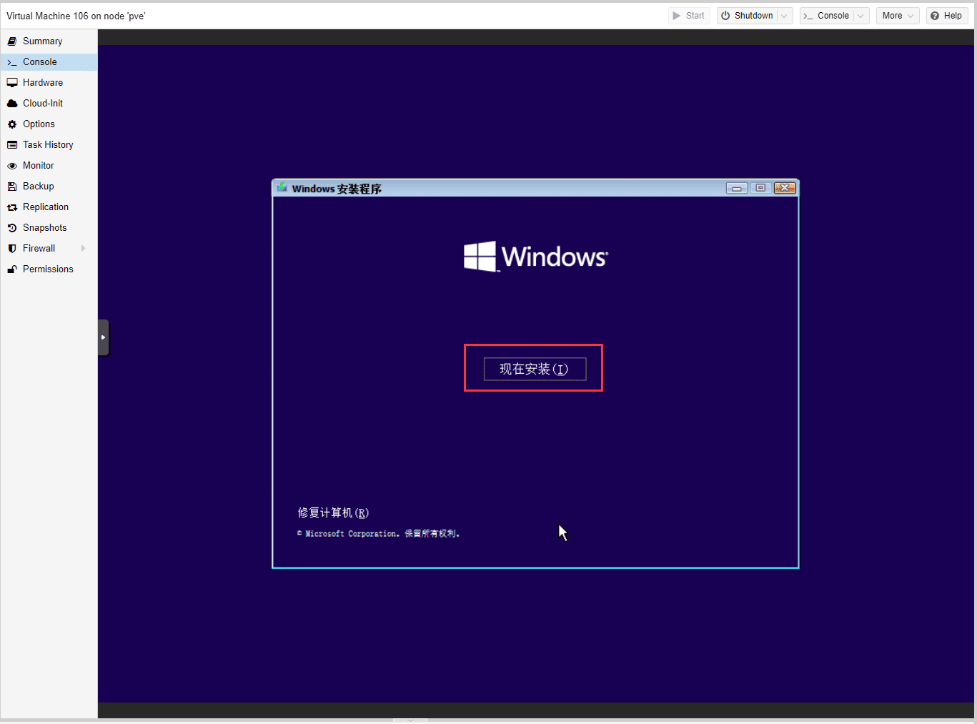 PVE系列教程(十五)、安装Windows10系统(专业版、企业版、家庭版通用)