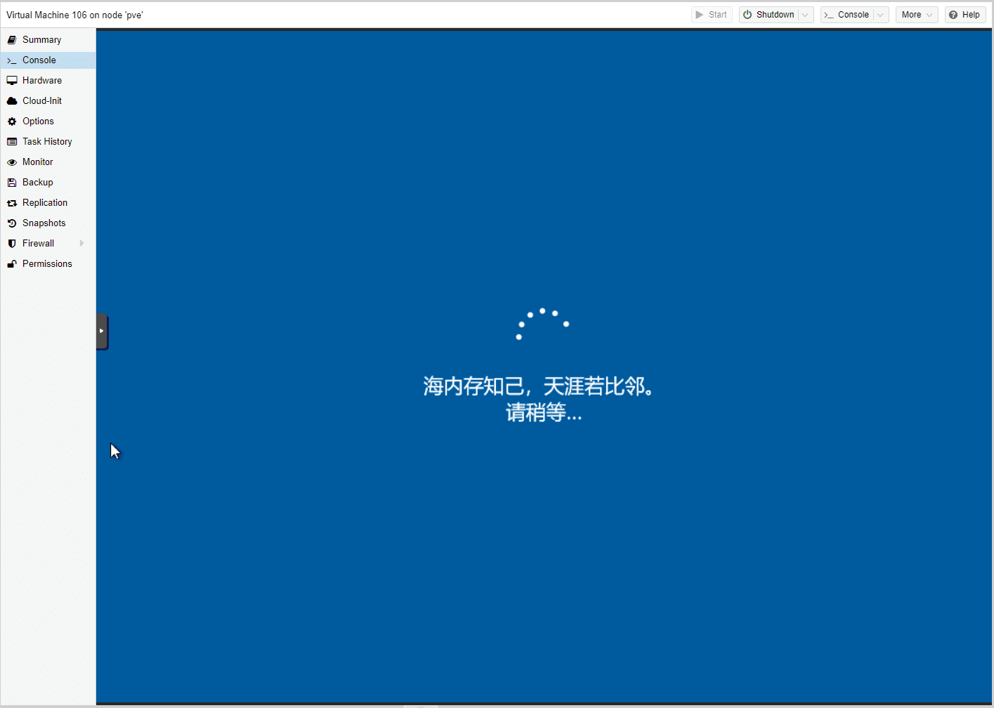 PVE系列教程(十五)、安装Windows10系统(专业版、企业版、家庭版通用)